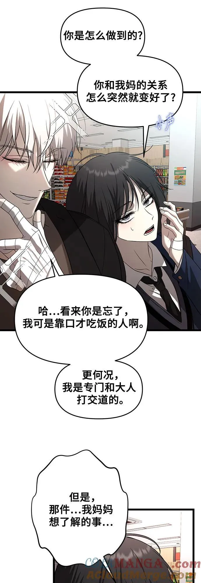 第129话39