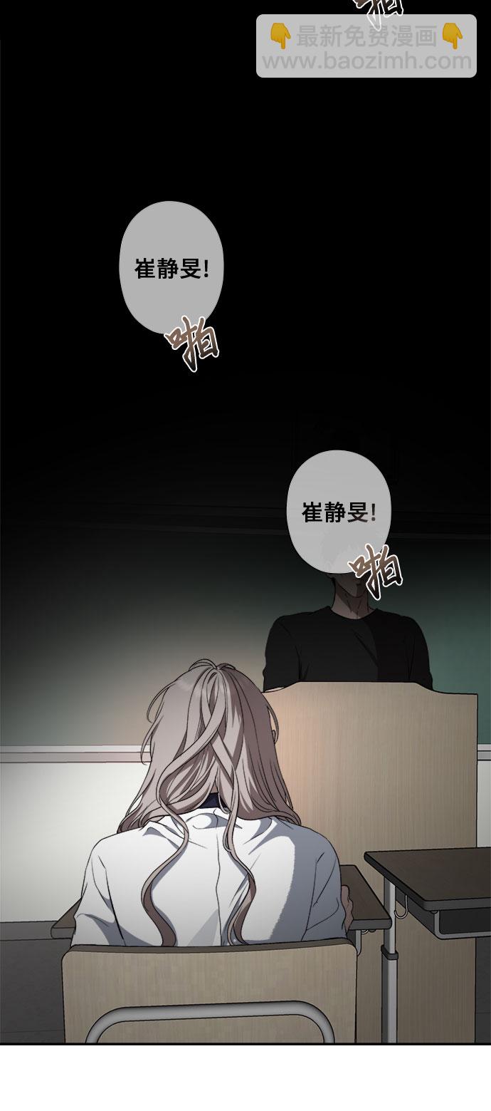 第58话44