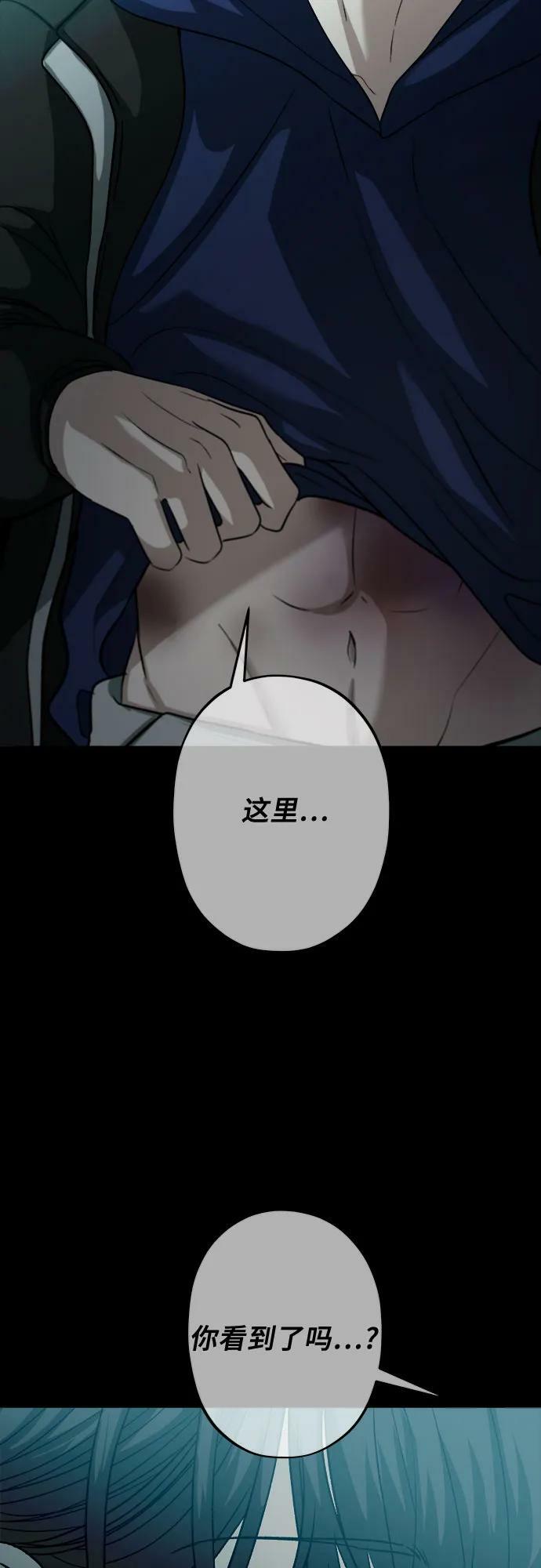 第94话8