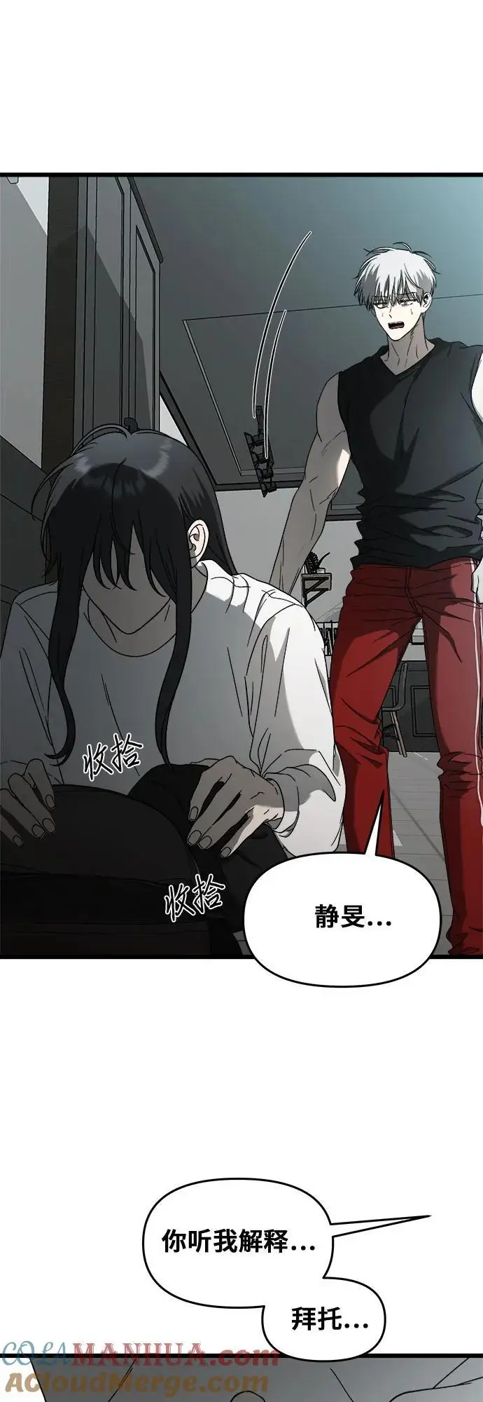 第115话24