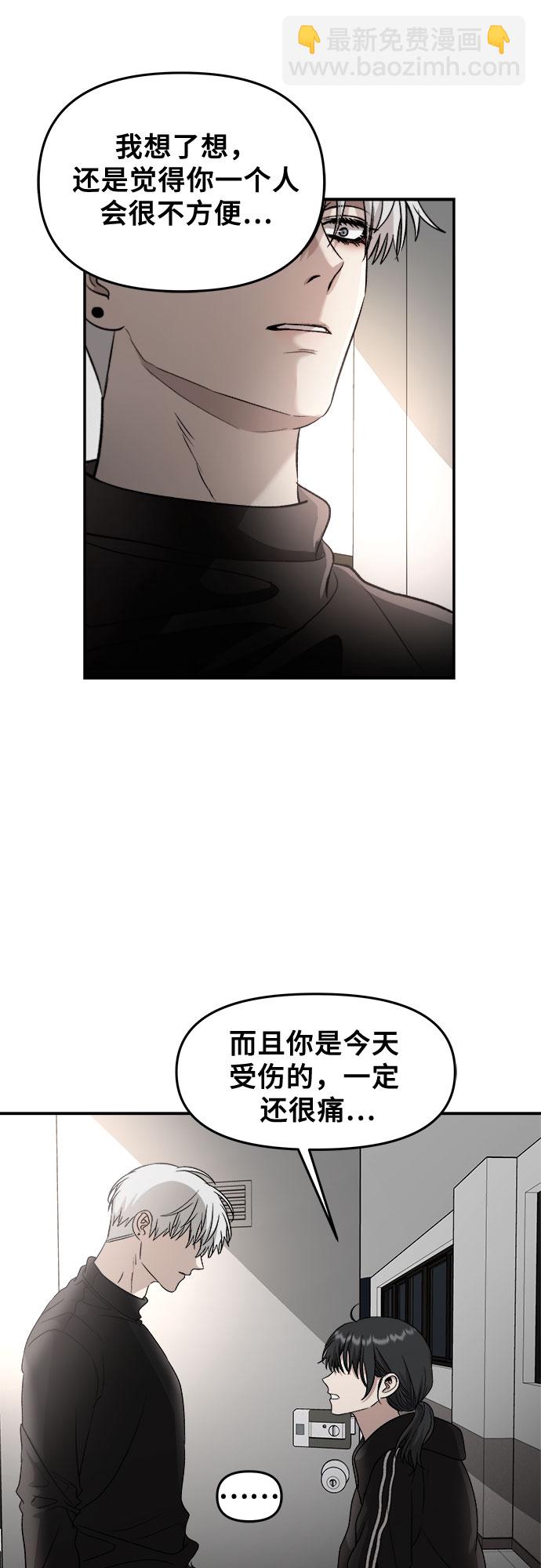 第74话25