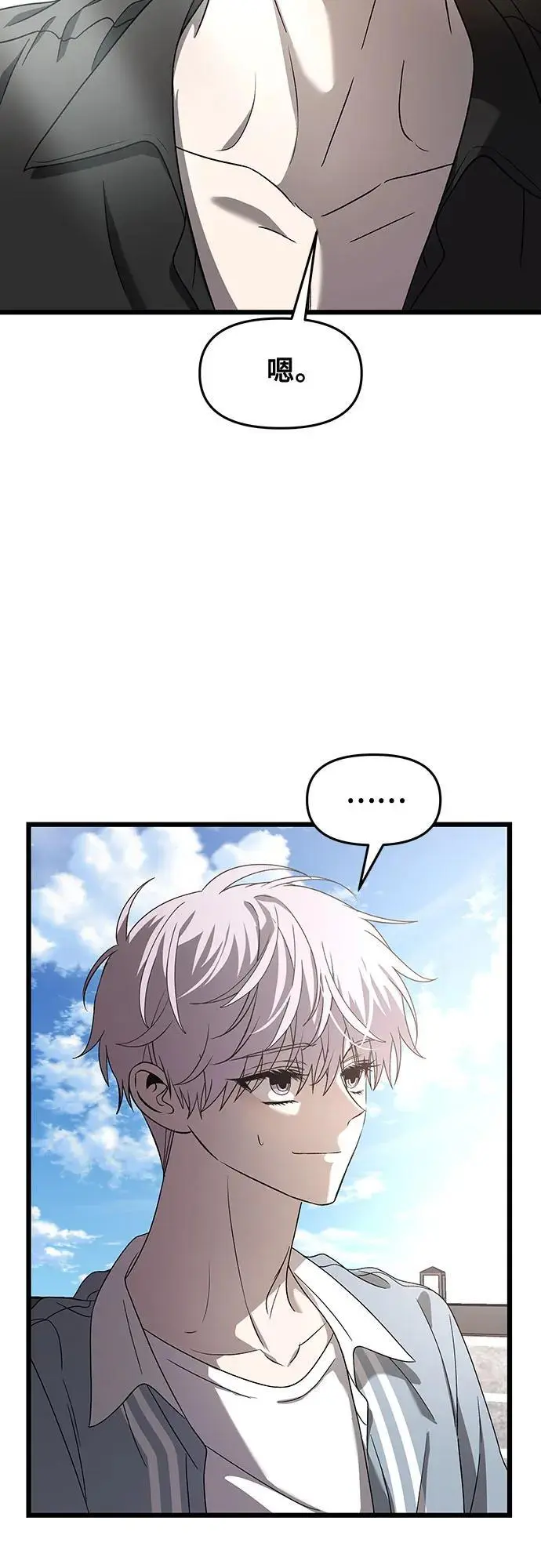 第118话49