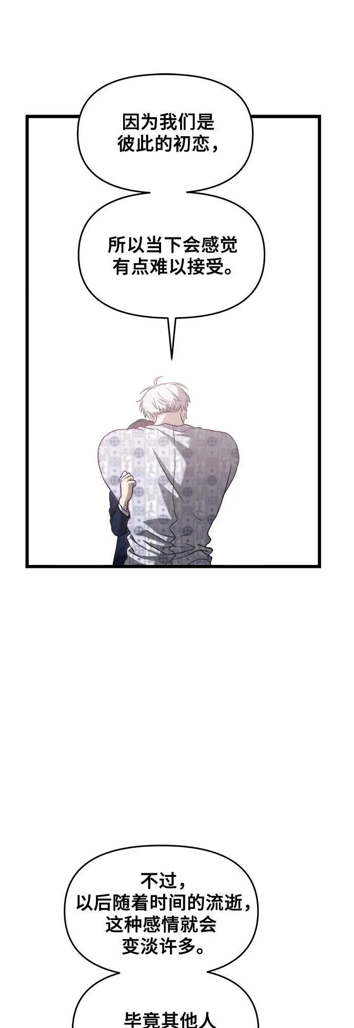 第124话41