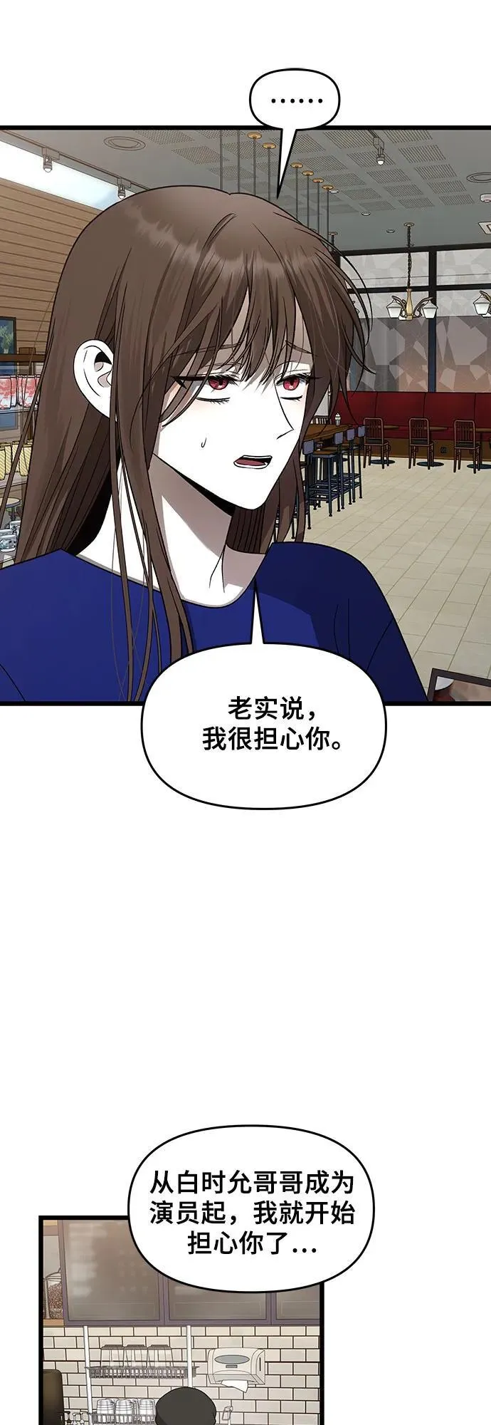 第154话71