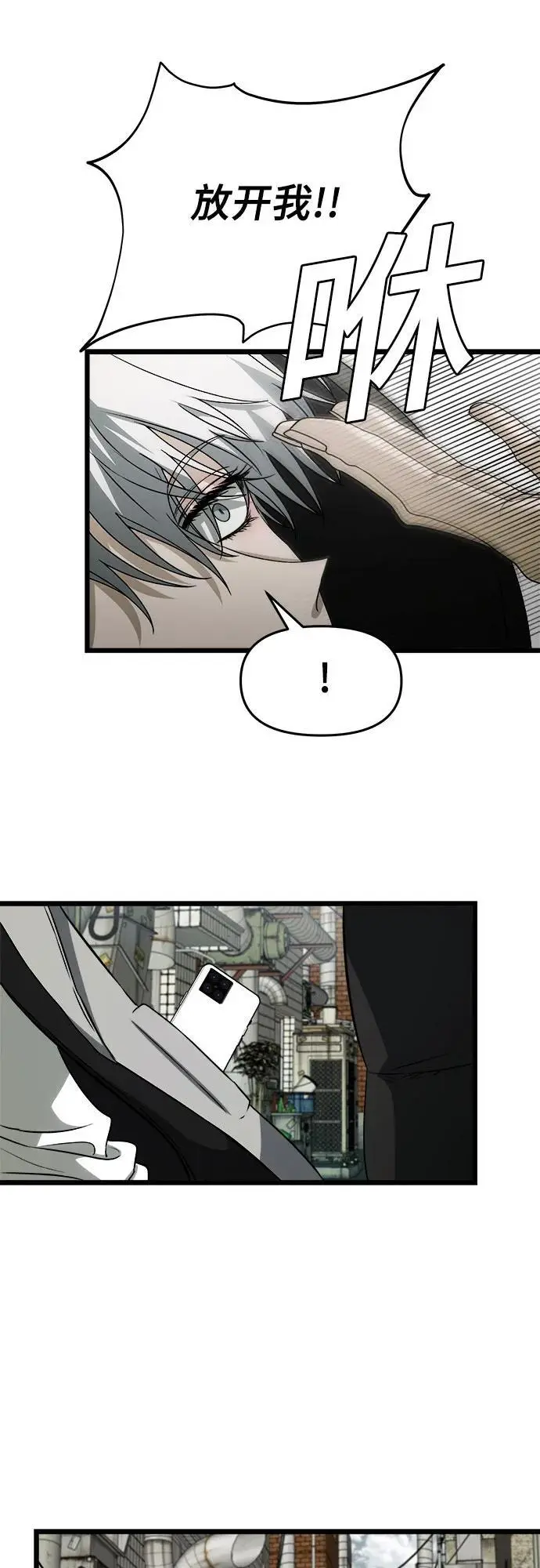 第108话16