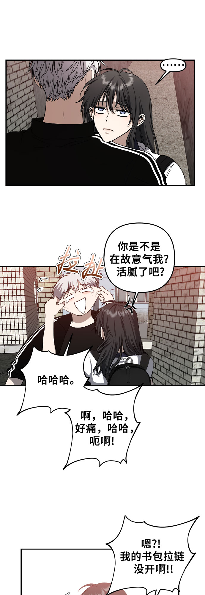 第62话5