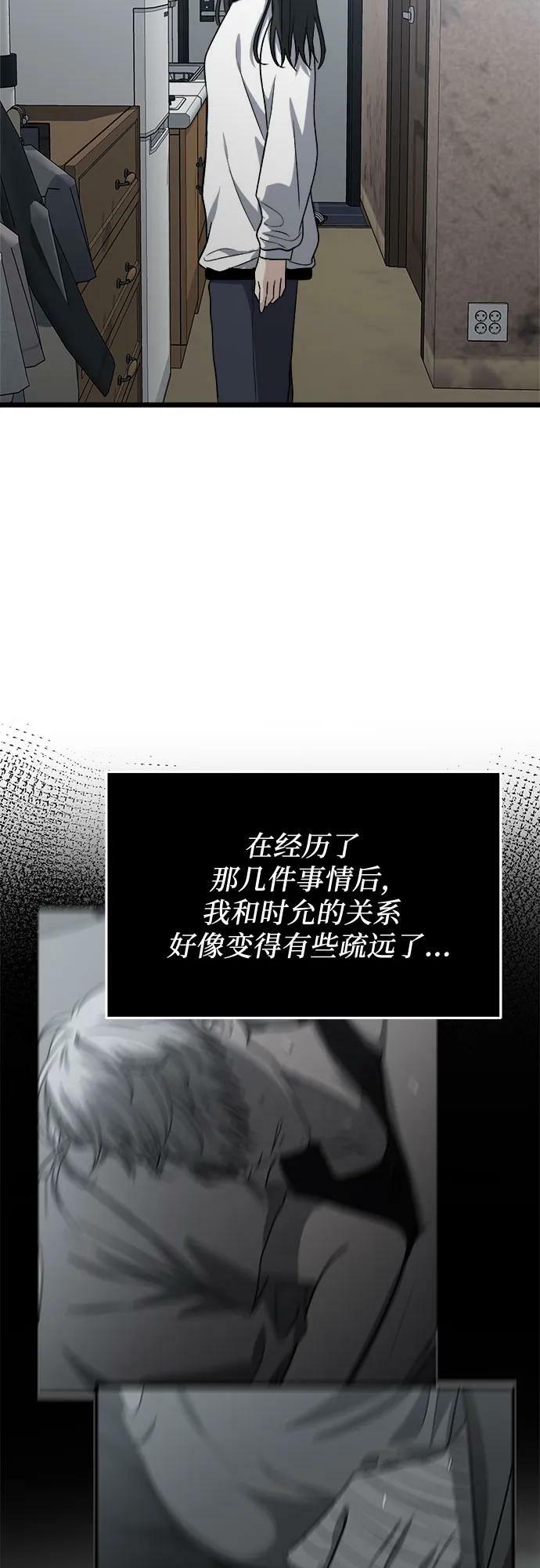 第92话2