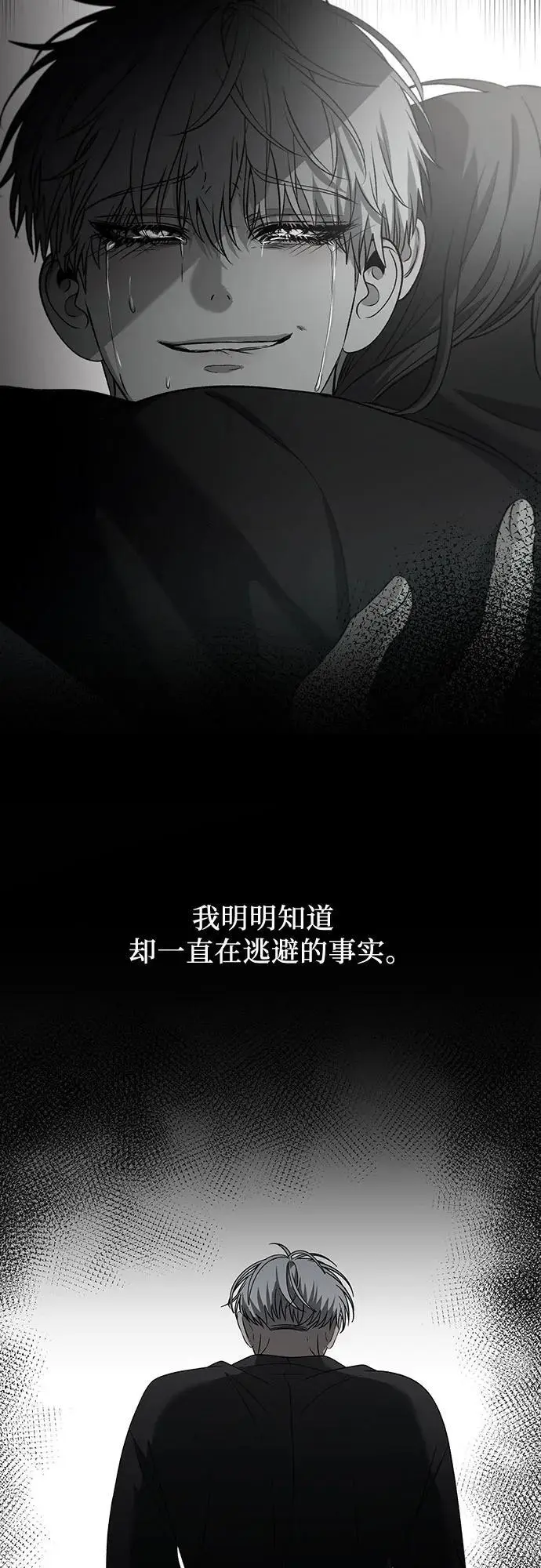第118话29