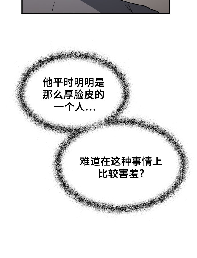 第57话39