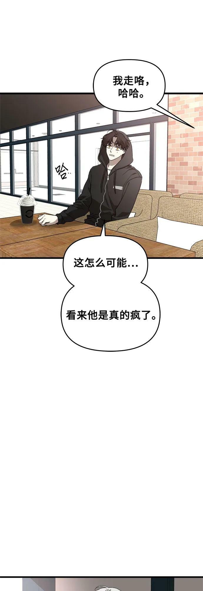 第81话11