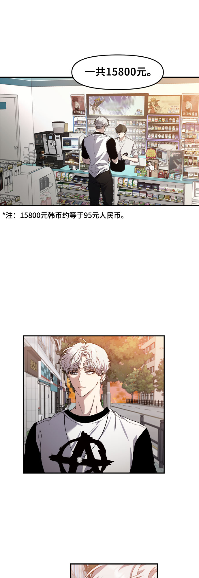 第66话1
