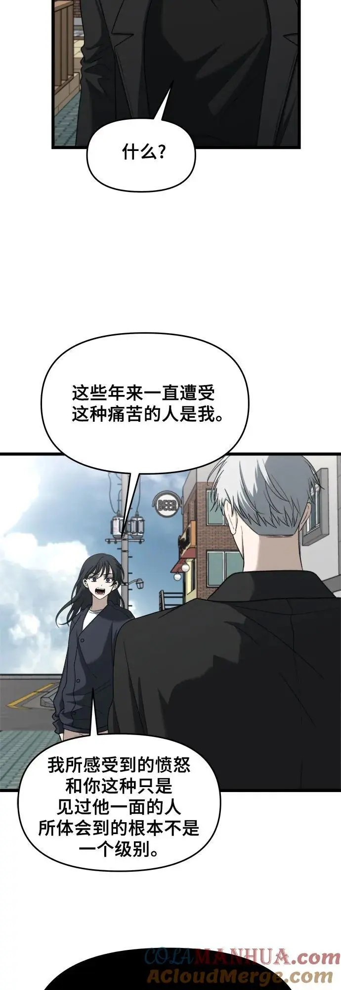 第112话63