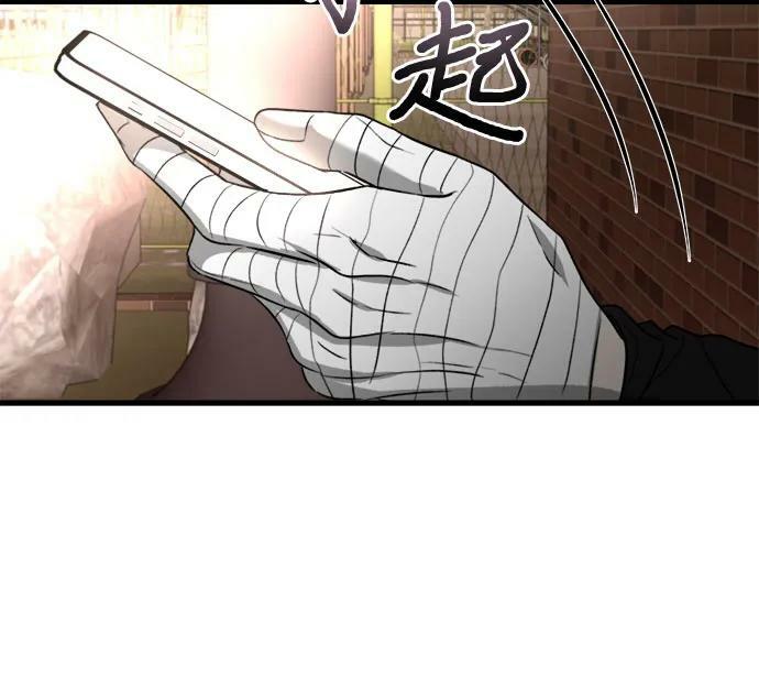 第83话70