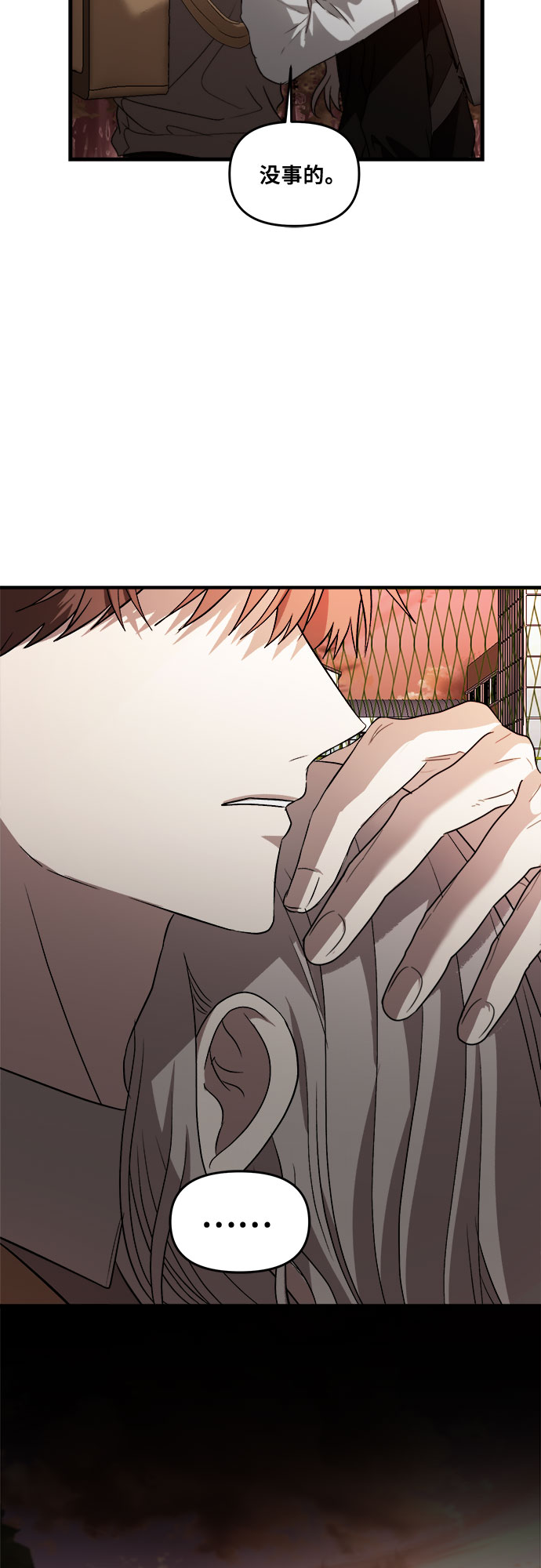 第40话67