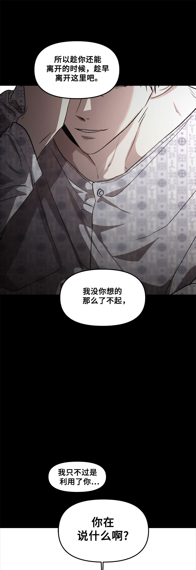 第34话60