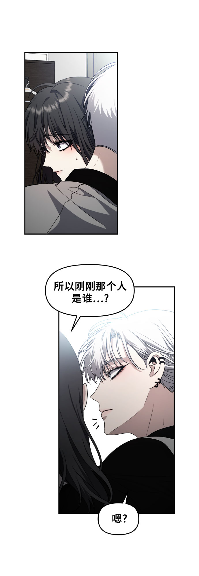 第68话50