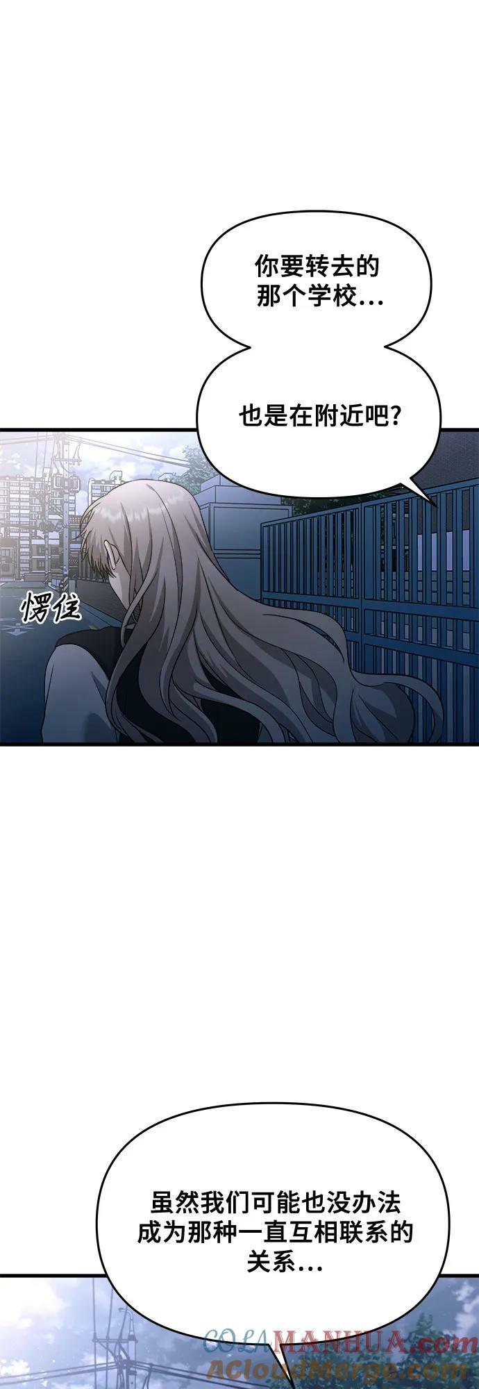 第91话36