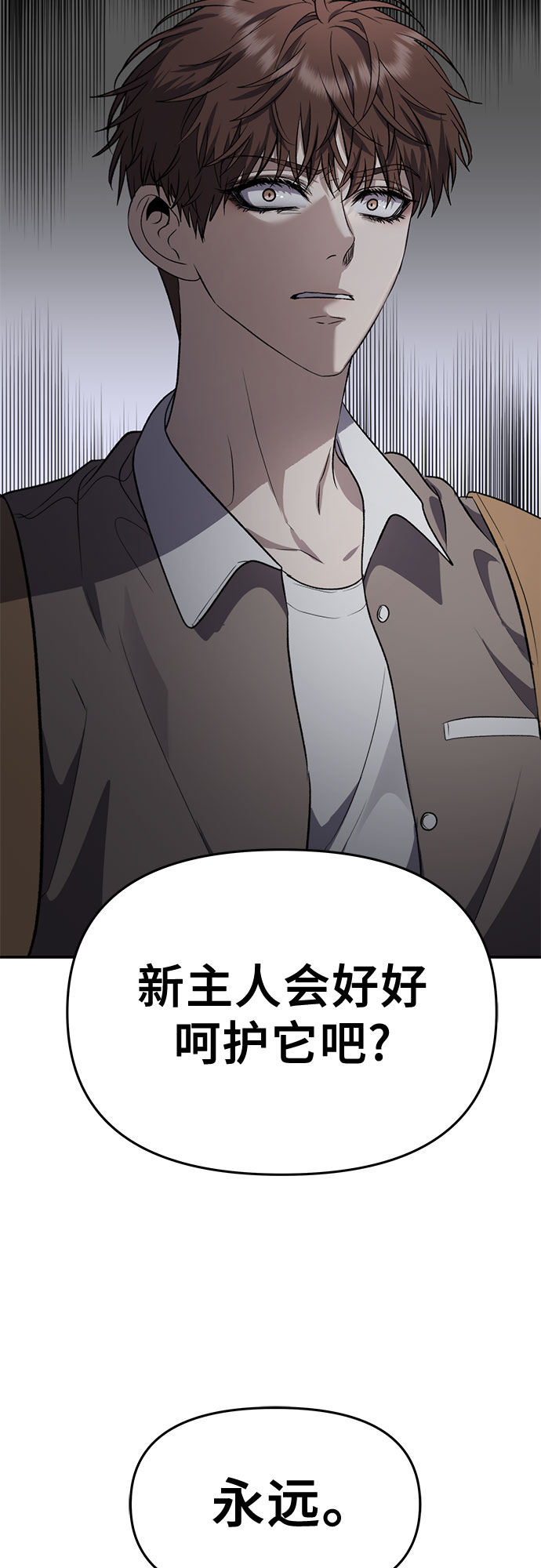 第62话3