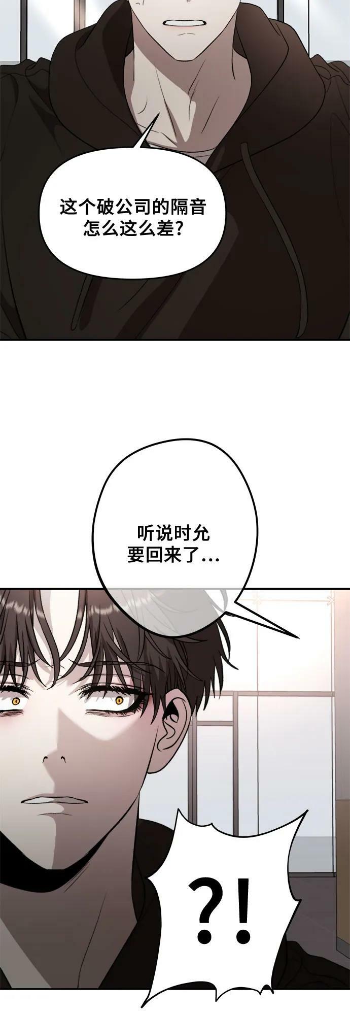 第77话37
