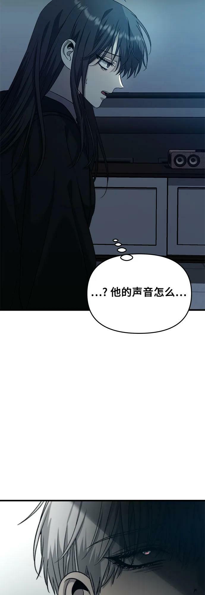 第91话49