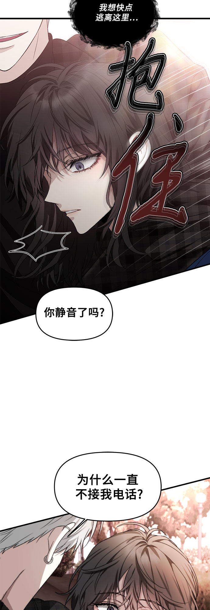 第36话2
