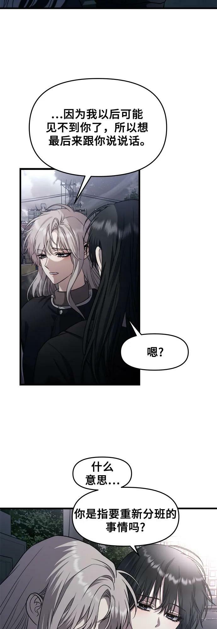 第91话2