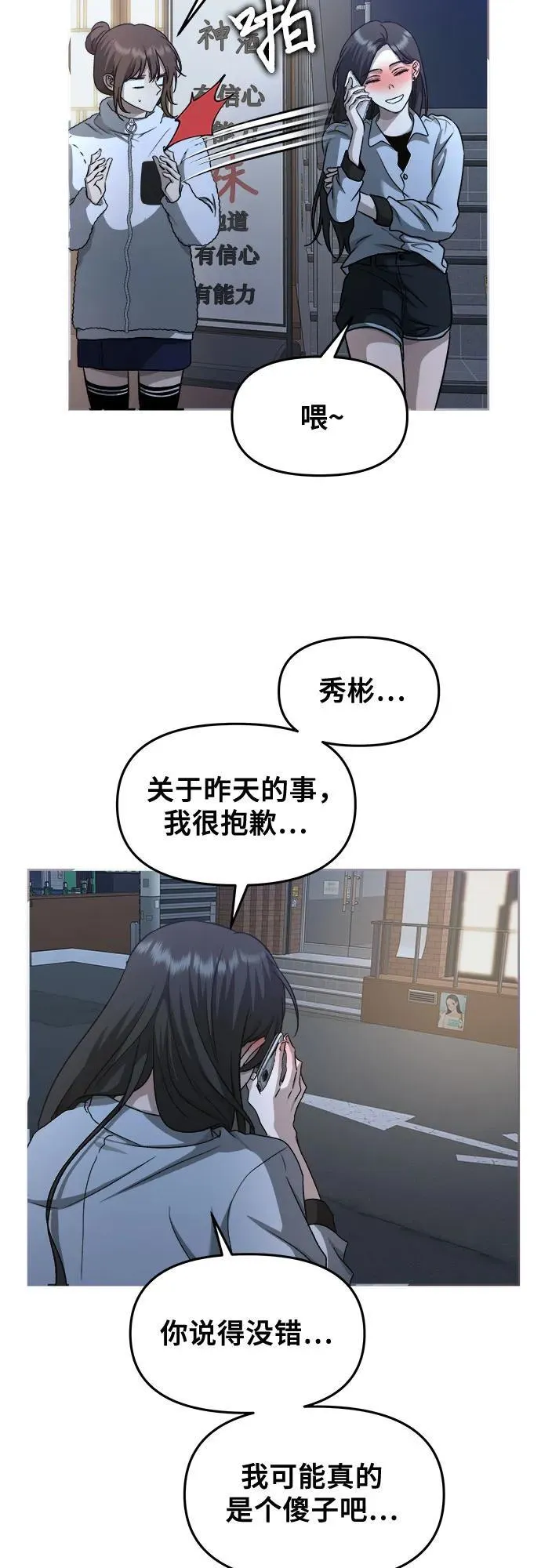 第141话44