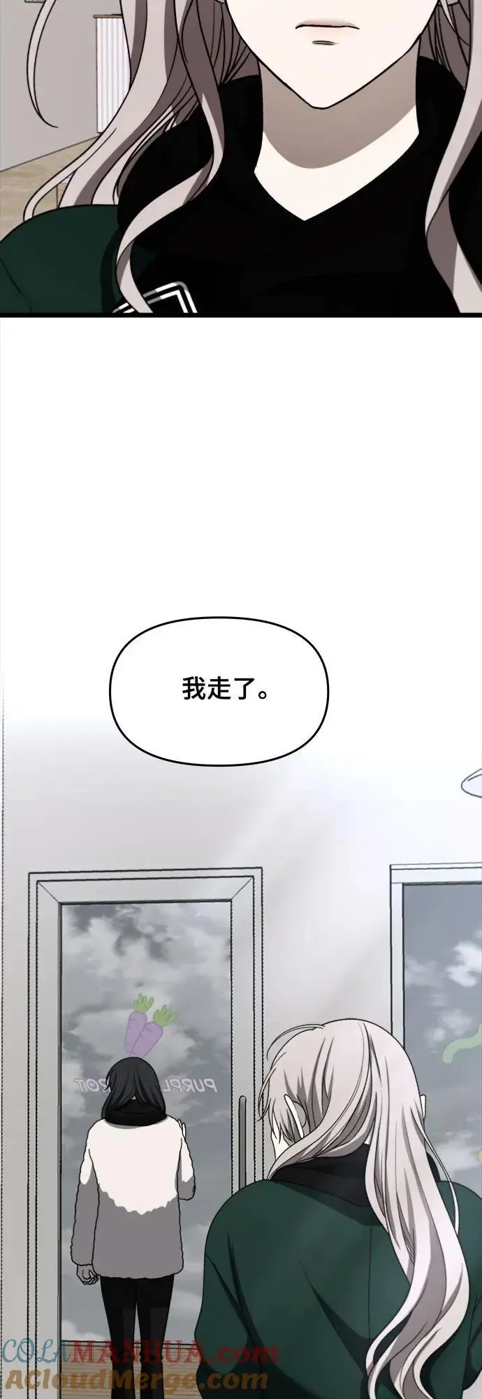 第107话12