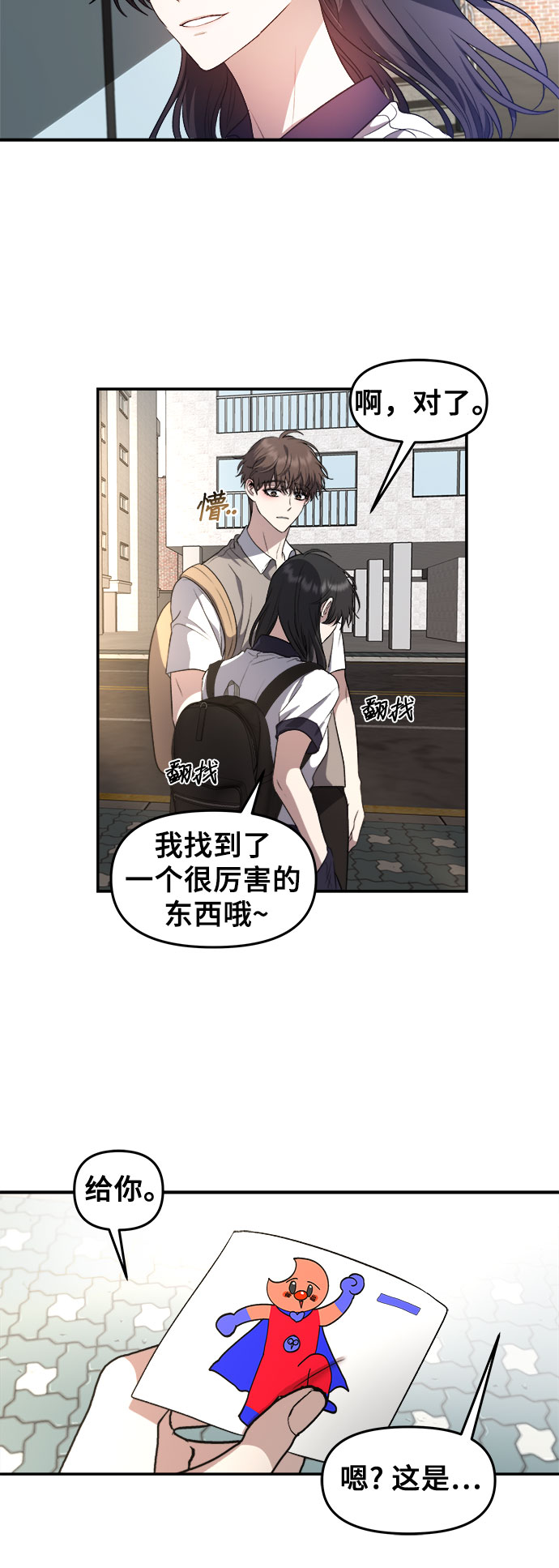 第63话38