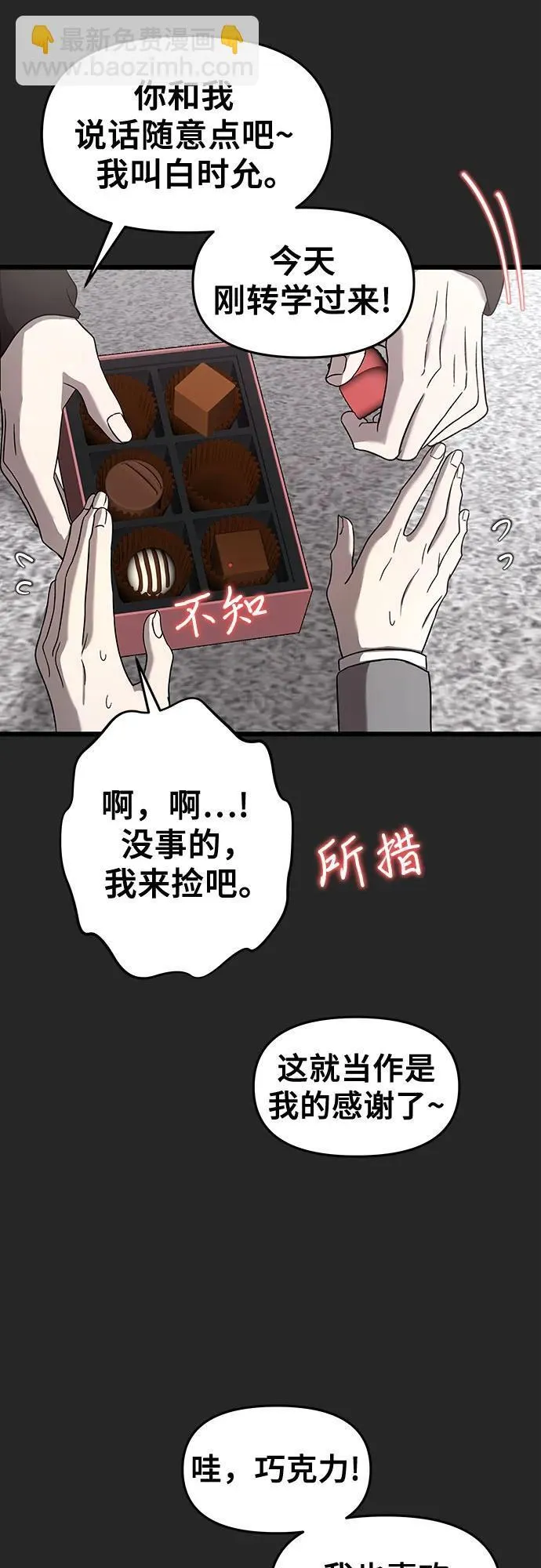 第135话11