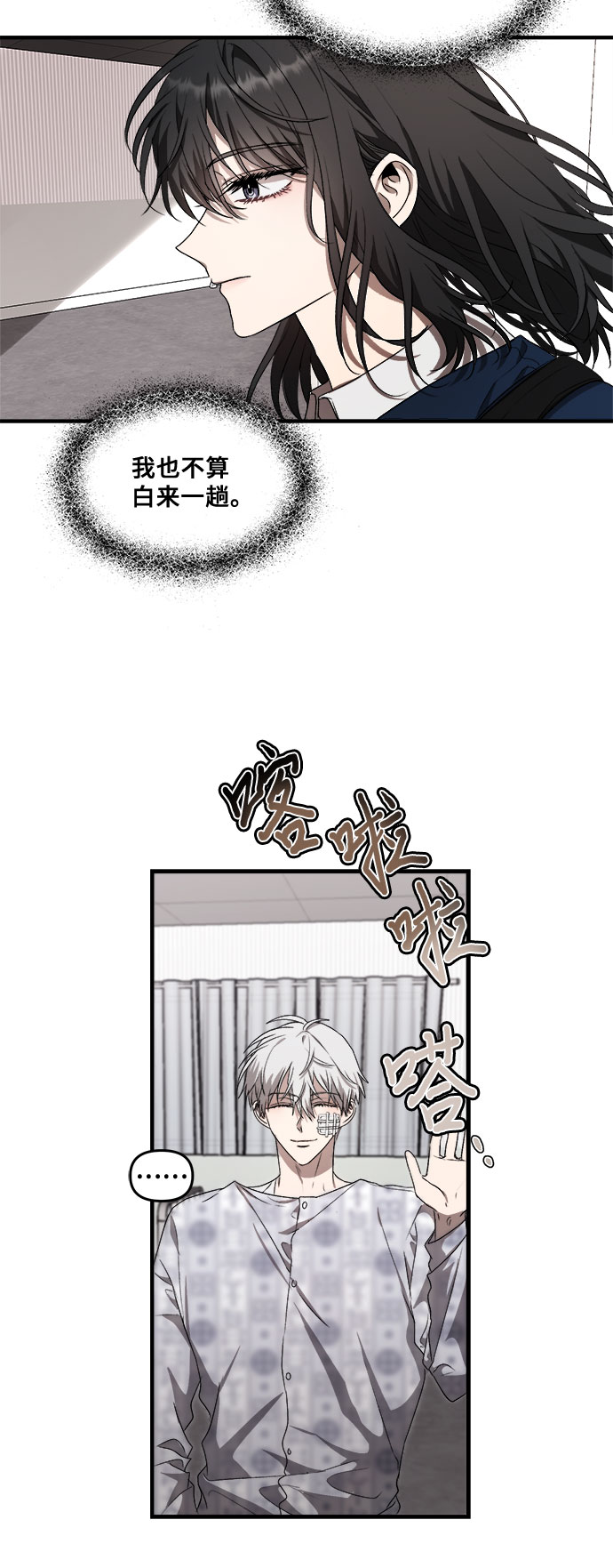 第35话18