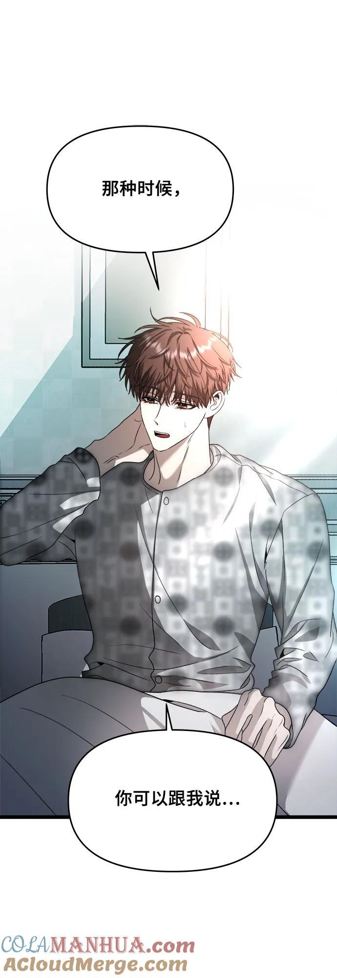 第100话42