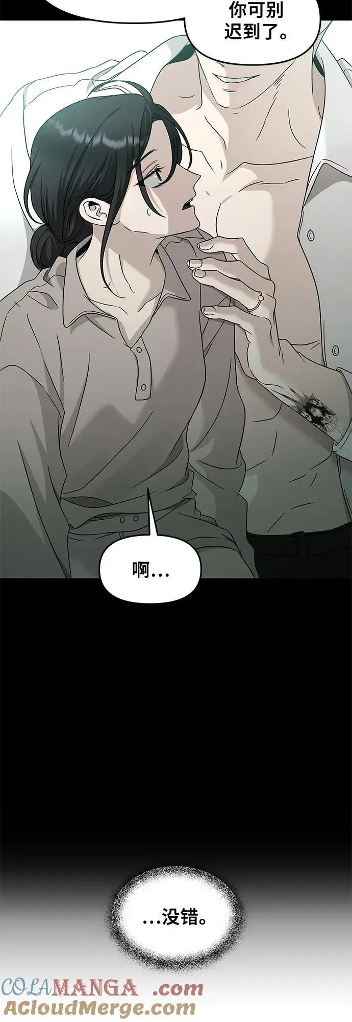 第144话24