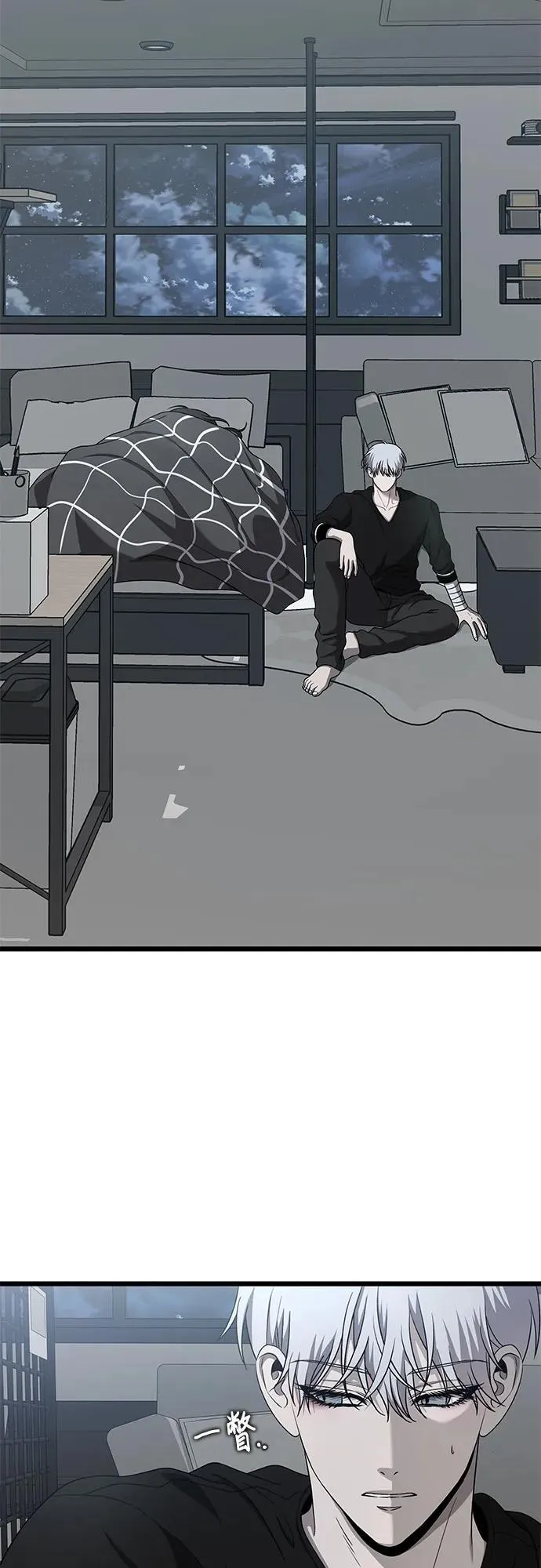 第136话7