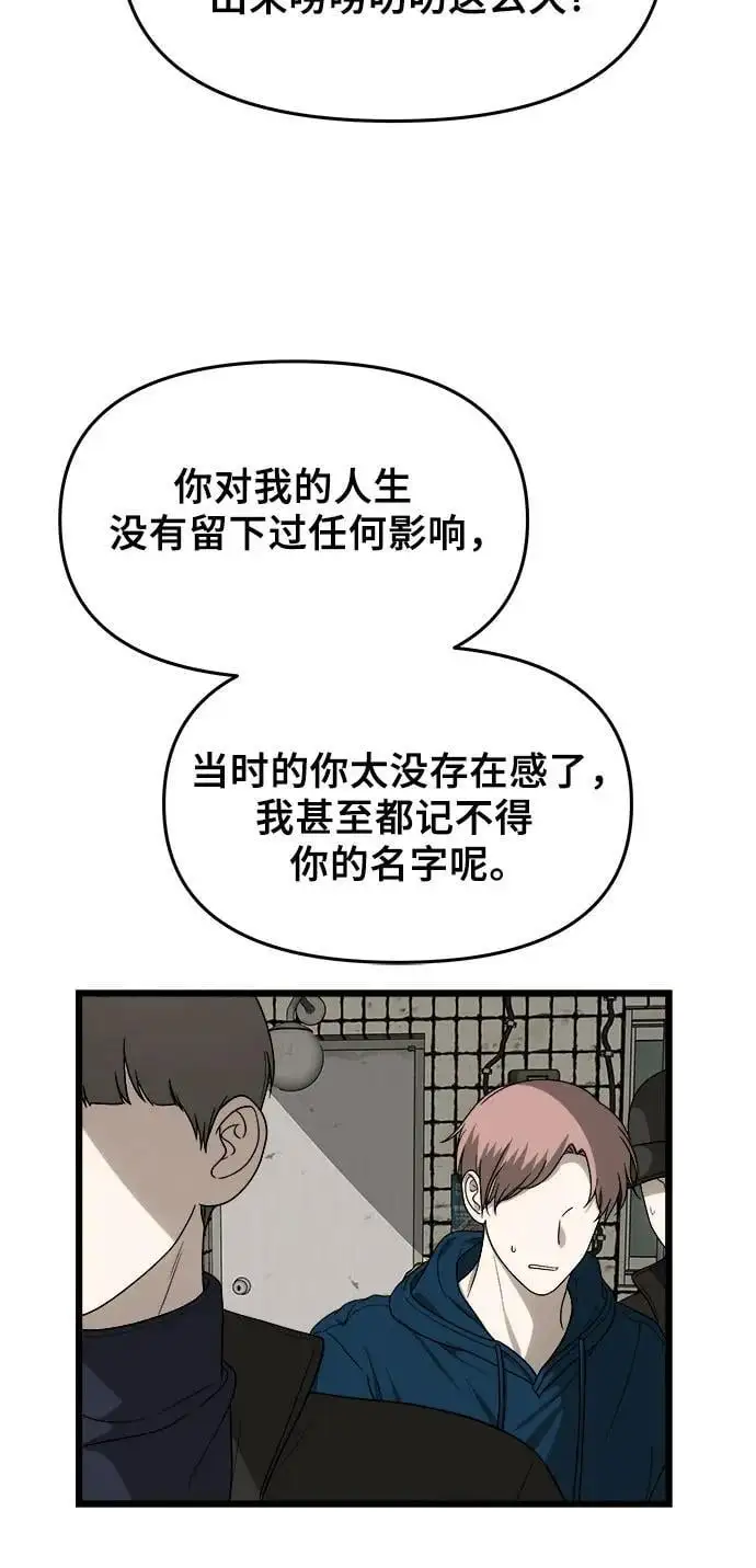 第107话35