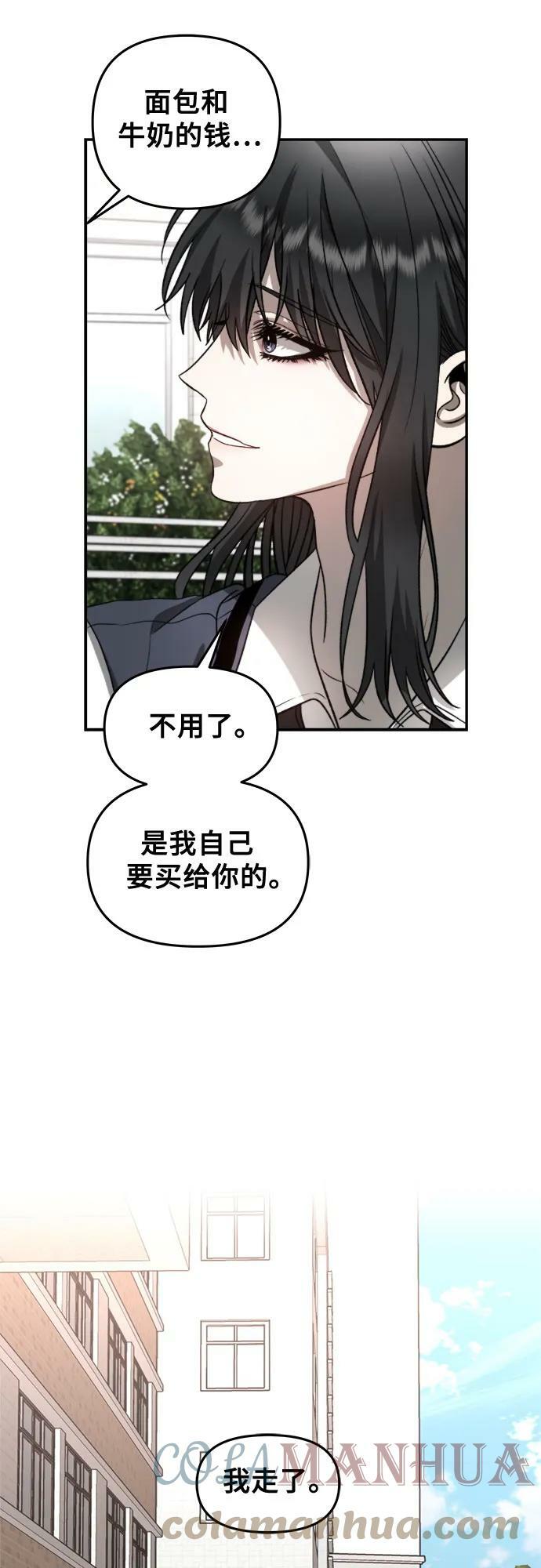 第75话18
