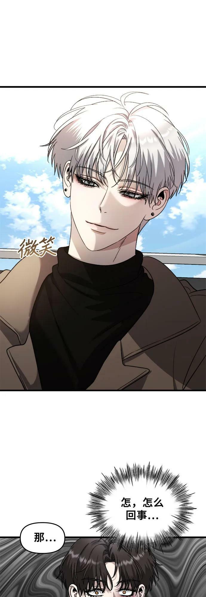 第86话56