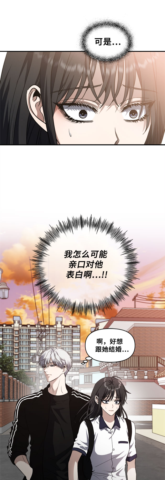 第62话30