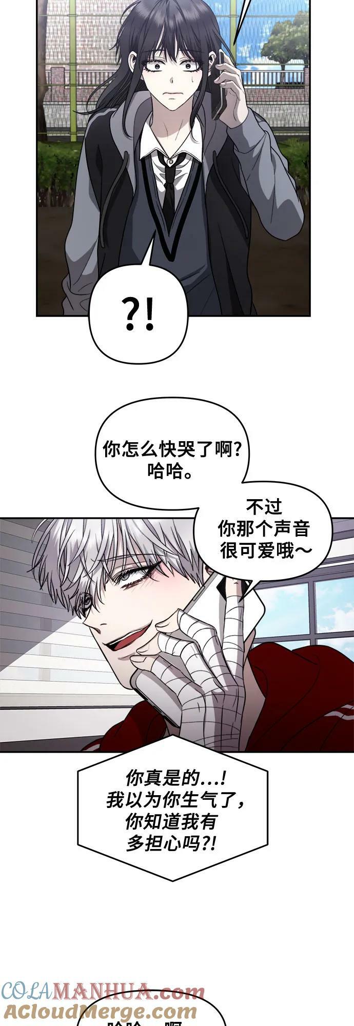 第80话39