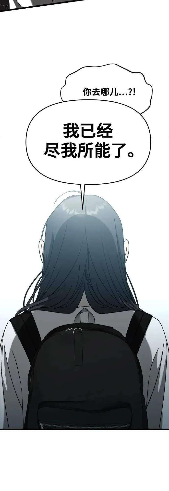 第115话29