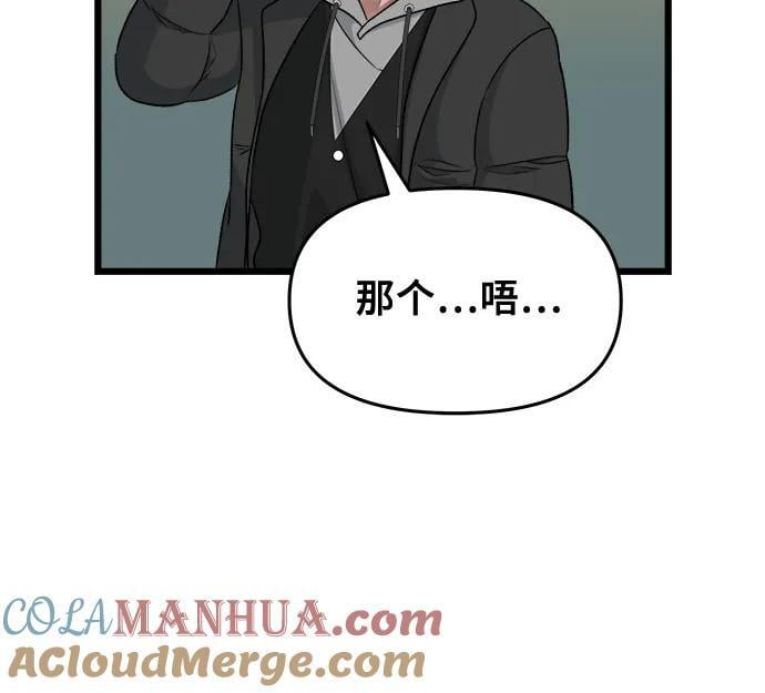 第99话30
