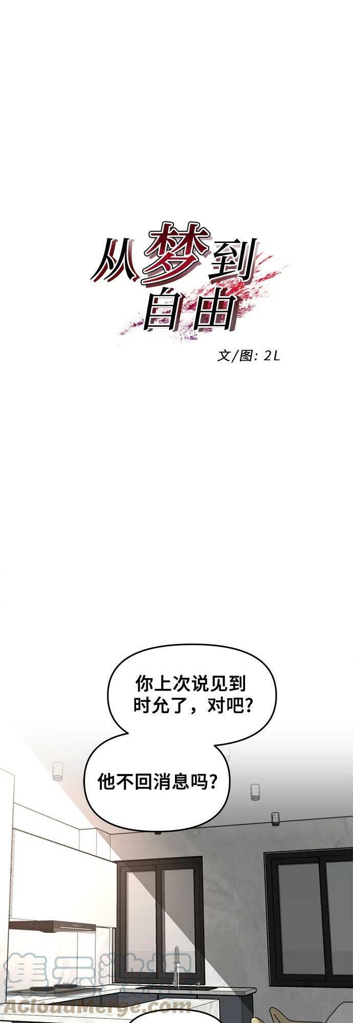 第76话21