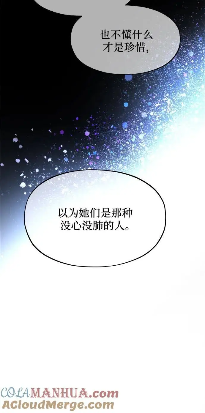第106话45