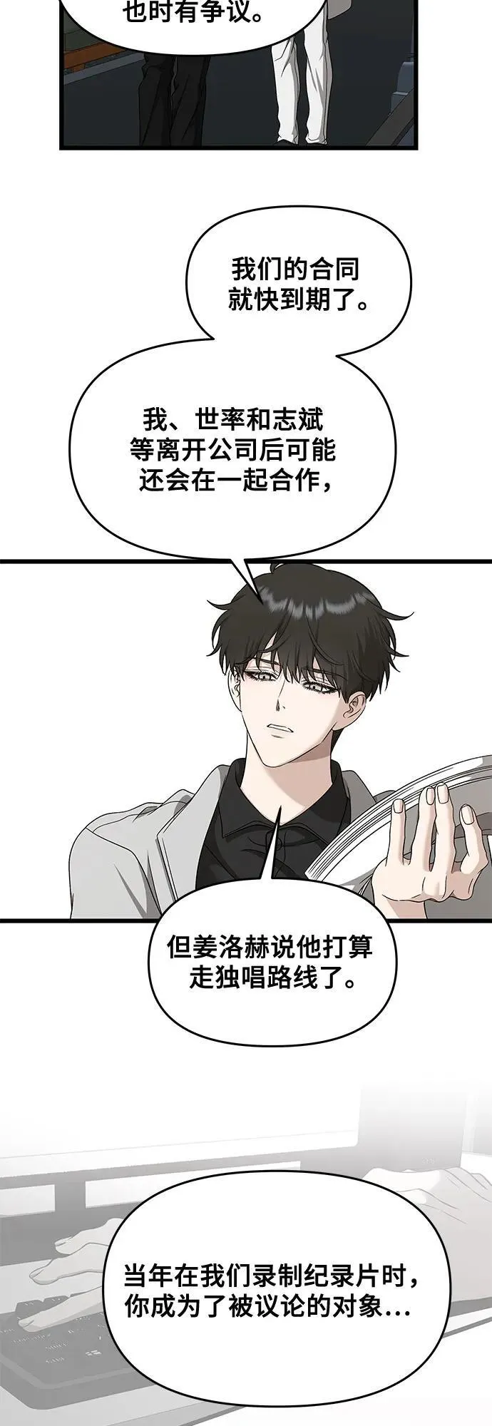 第148话40