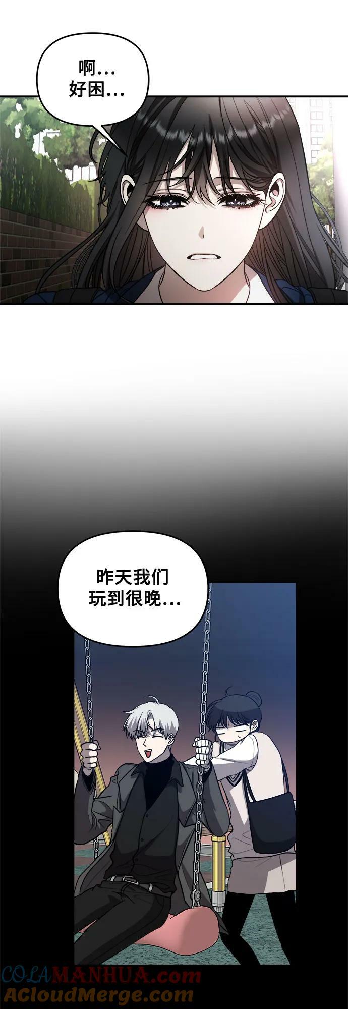 第79话21