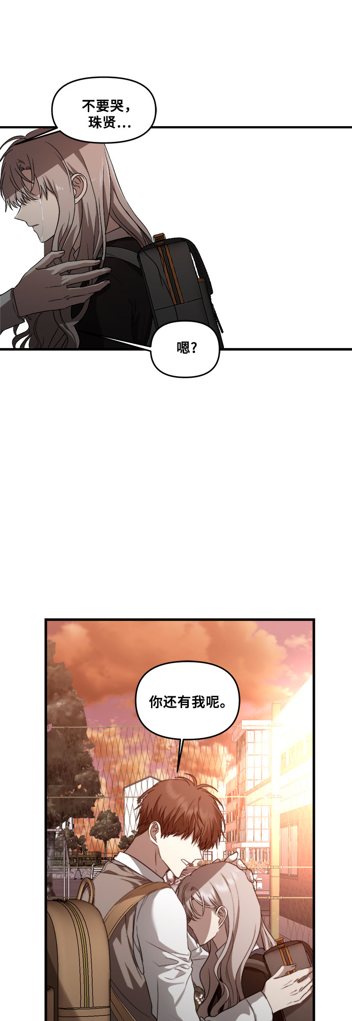 第40话66