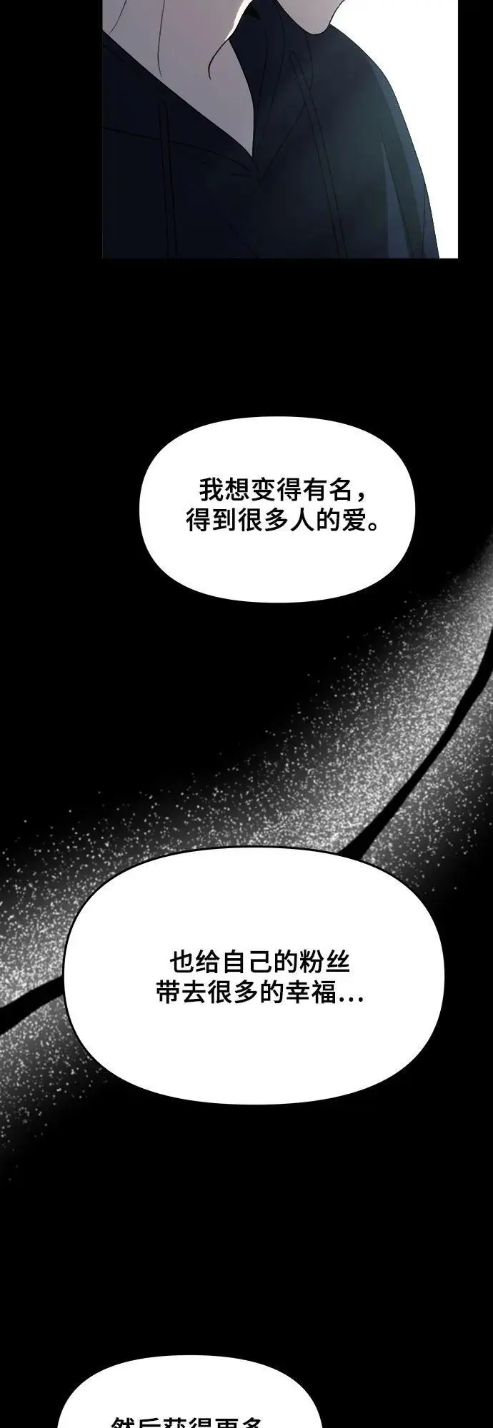 第108话46