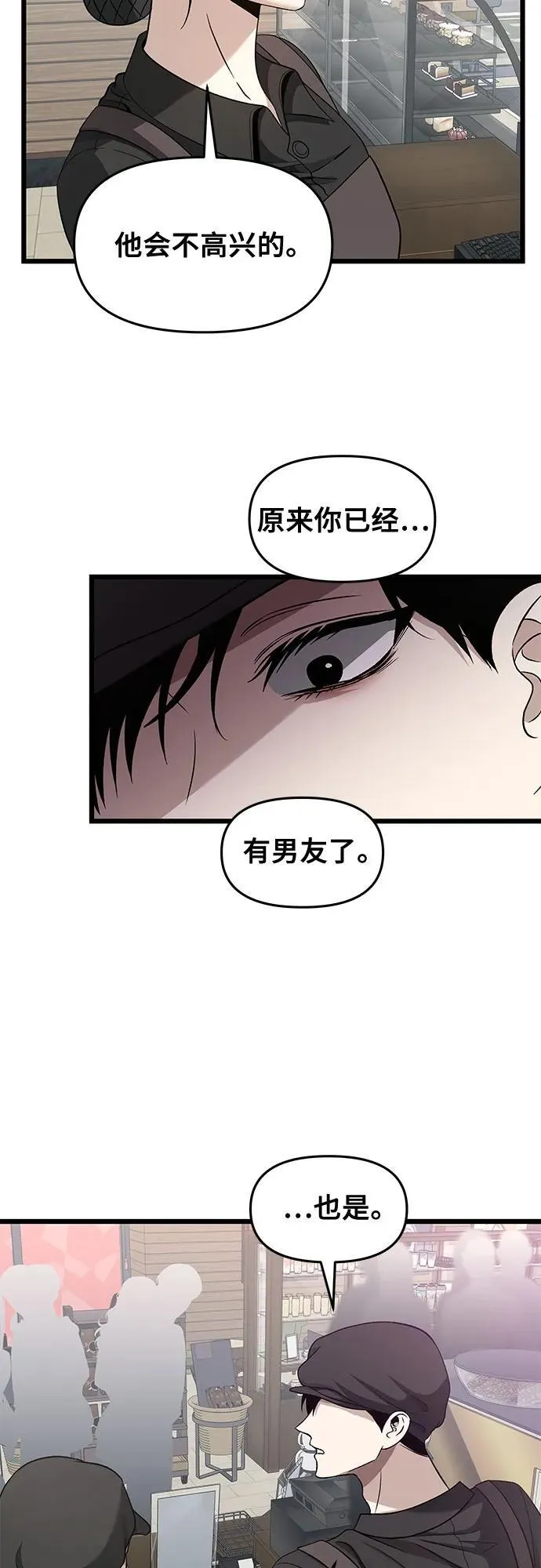 第140话17