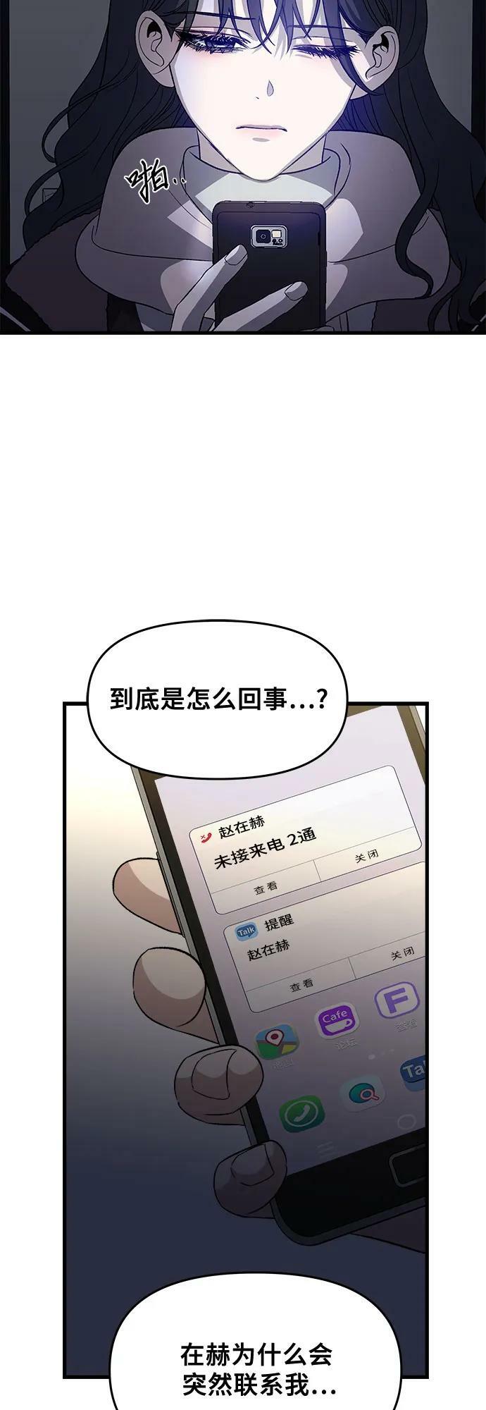 第93话32
