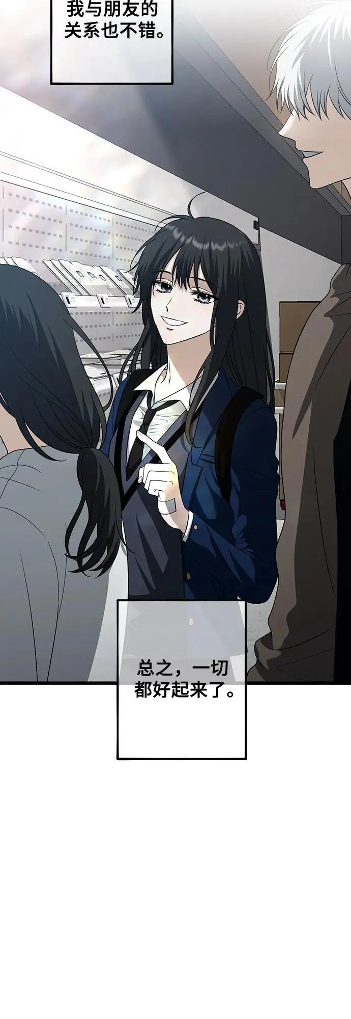 第129话59